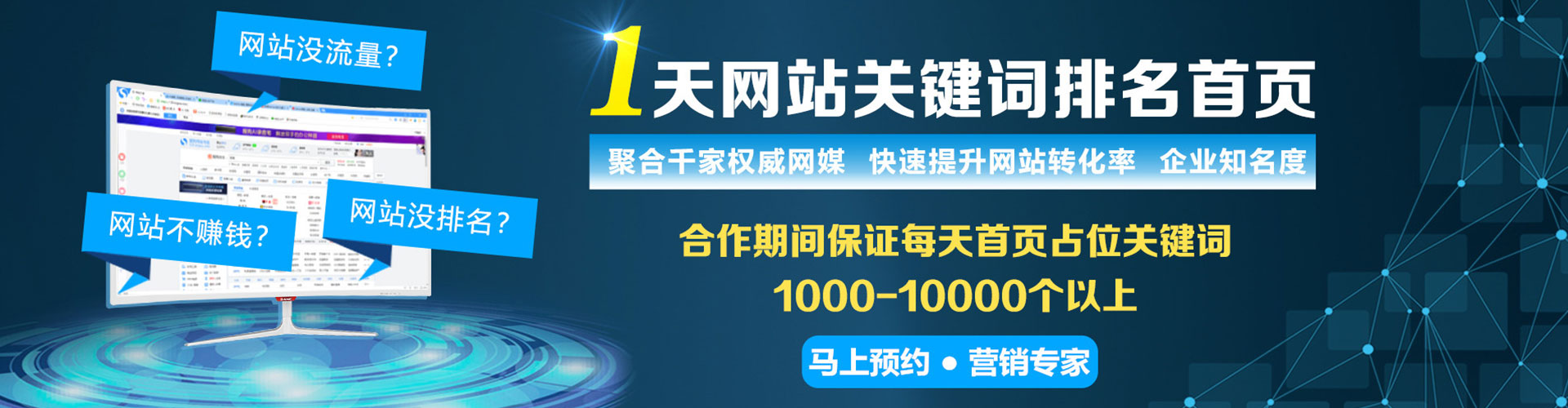 禄丰百度推广费用