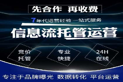 案例解析：网络推广竞价技巧