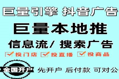 XX公司竞价广告投放全流程解析